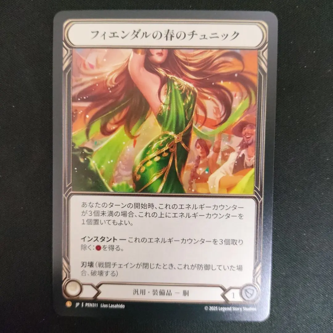 2026年最新】フィエンダルの春のチュニックの人気アイテム - メルカリ