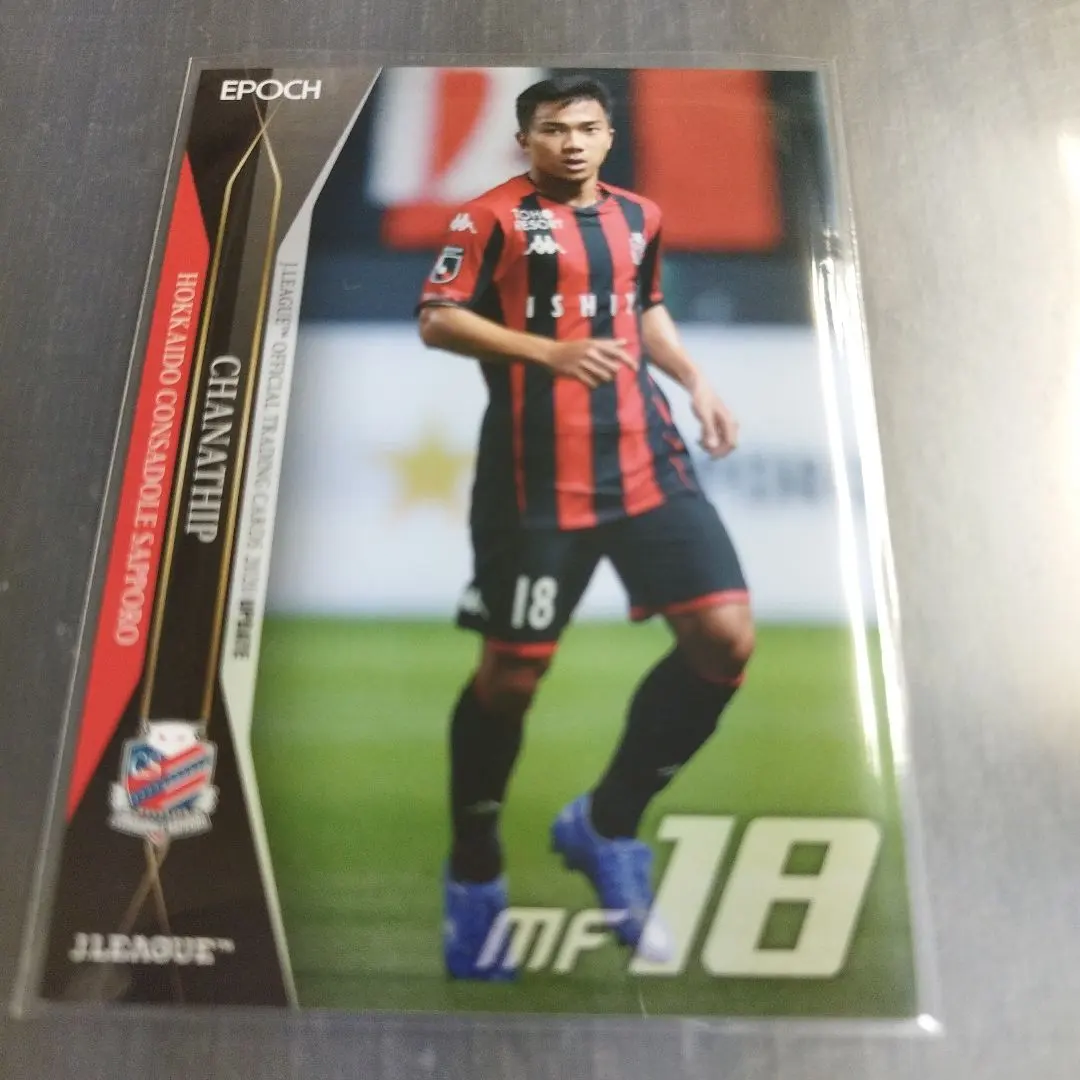 2026年最新】チャナティップの人気アイテム - メルカリ