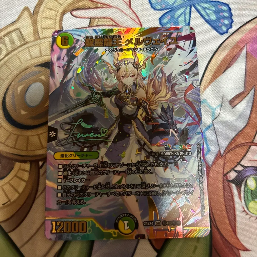 2026年最新】メルヴェイユ サインの人気アイテム - メルカリ