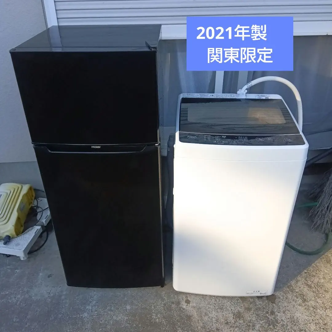 2026年最新】haier 冷蔵庫 jr-n130aの人気アイテム - メルカリ