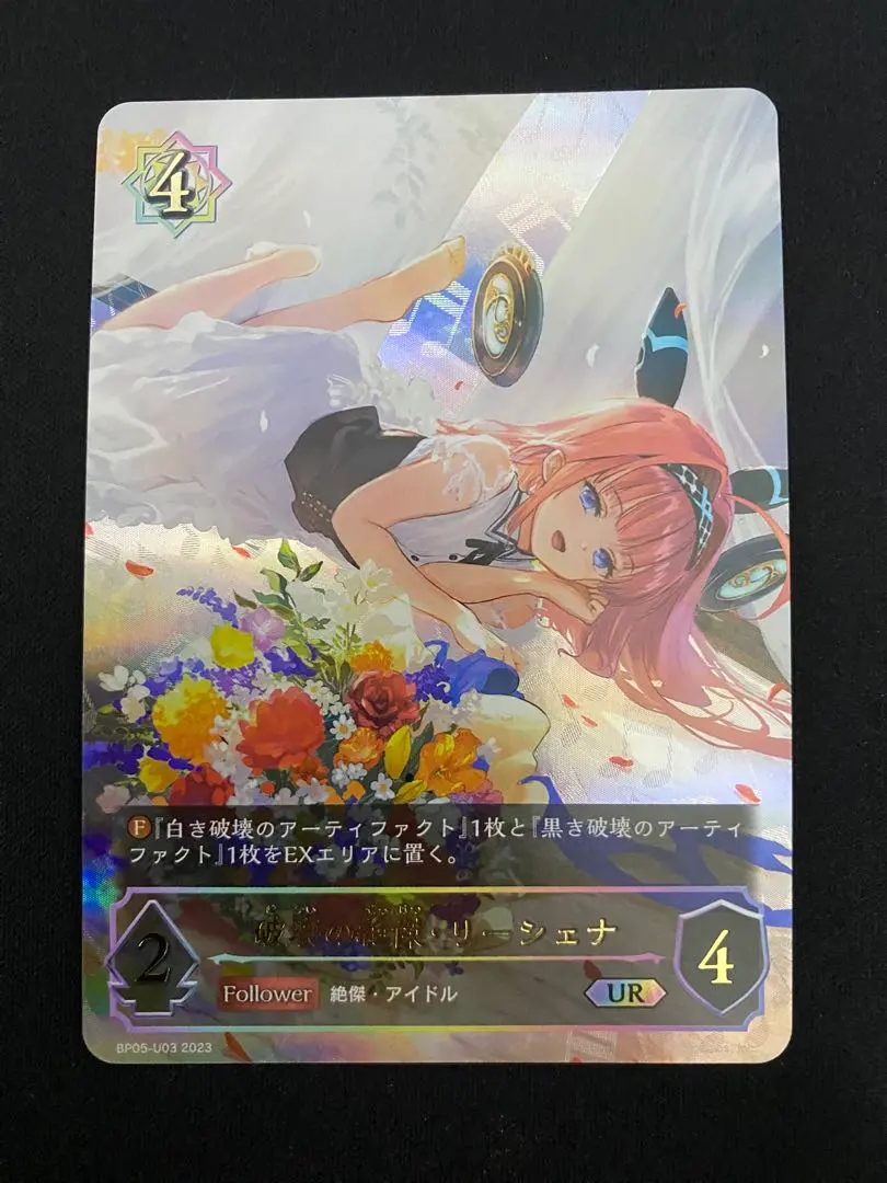 2026年最新】リーシェナ urの人気アイテム - メルカリ