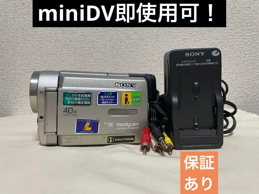 2026年最新】DCR-TRV5の人気アイテム - メルカリ
