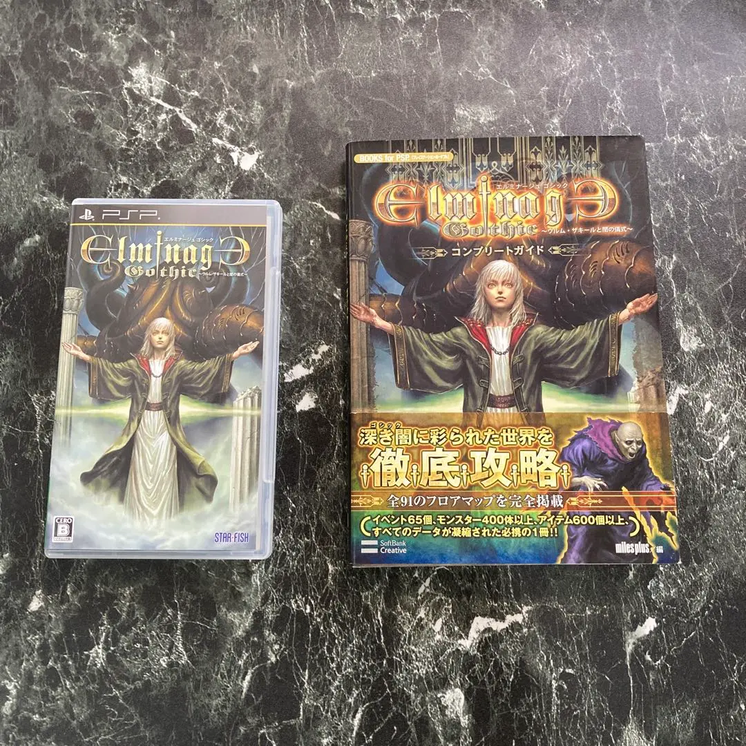 2026年最新】エルミナージュゴシック3Dリミックス~ウルム・ザキールと