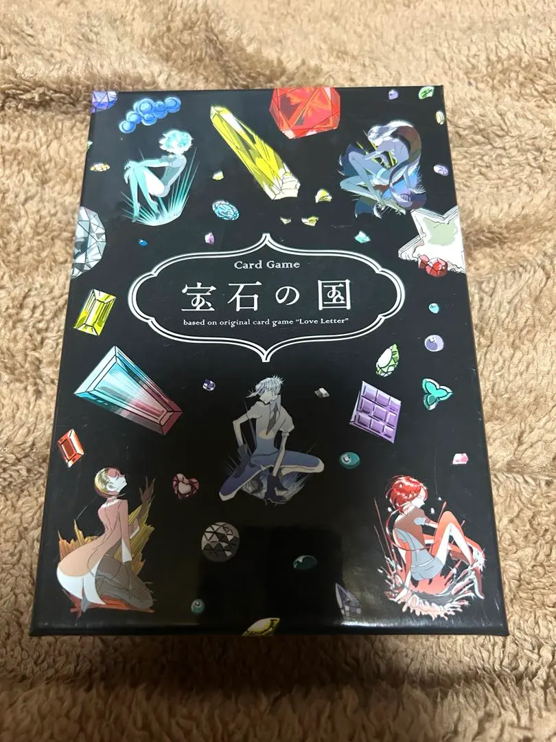 2026年最新】宝石の国(4) カードゲーム付き特装版の人気アイテム