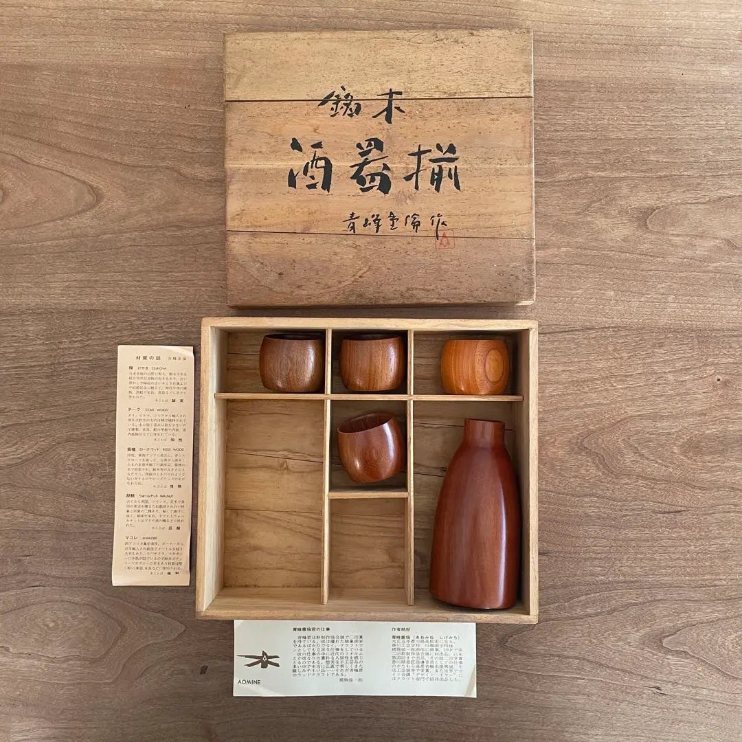 2026年最新】青峰重倫の人気アイテム - メルカリ