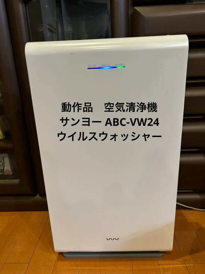 2026年最新】abc 空気清浄機の人気アイテム - メルカリ