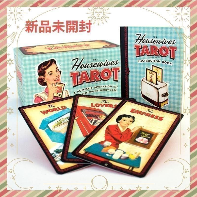 正規品・海外レトロタロット】新品✨ハウスワイフタロット／主婦の