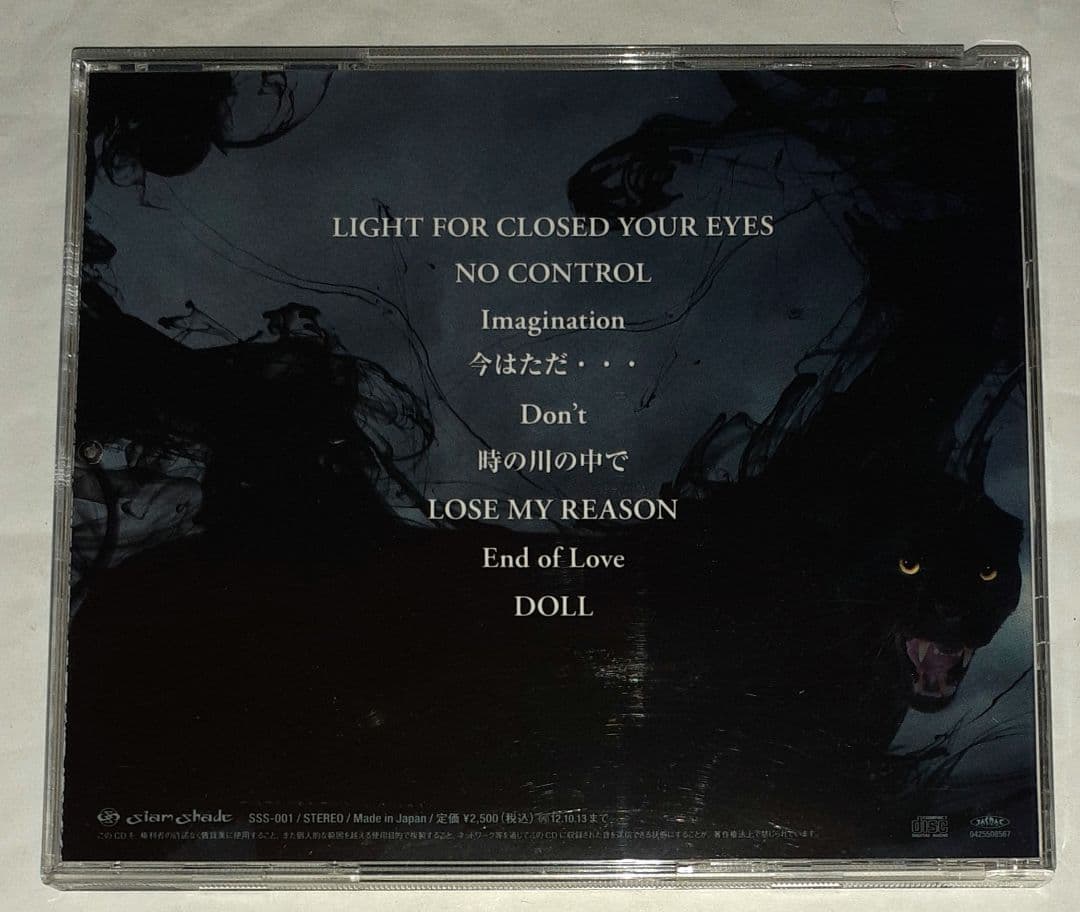 Siam Shade,SIAM SHADE SPIRITS 1993,CD - メルカリ