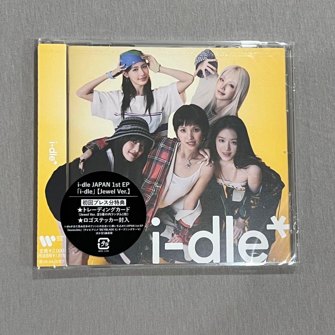 idle i-dle どうしよっかな Jewel ver アルバム CD - メルカリ