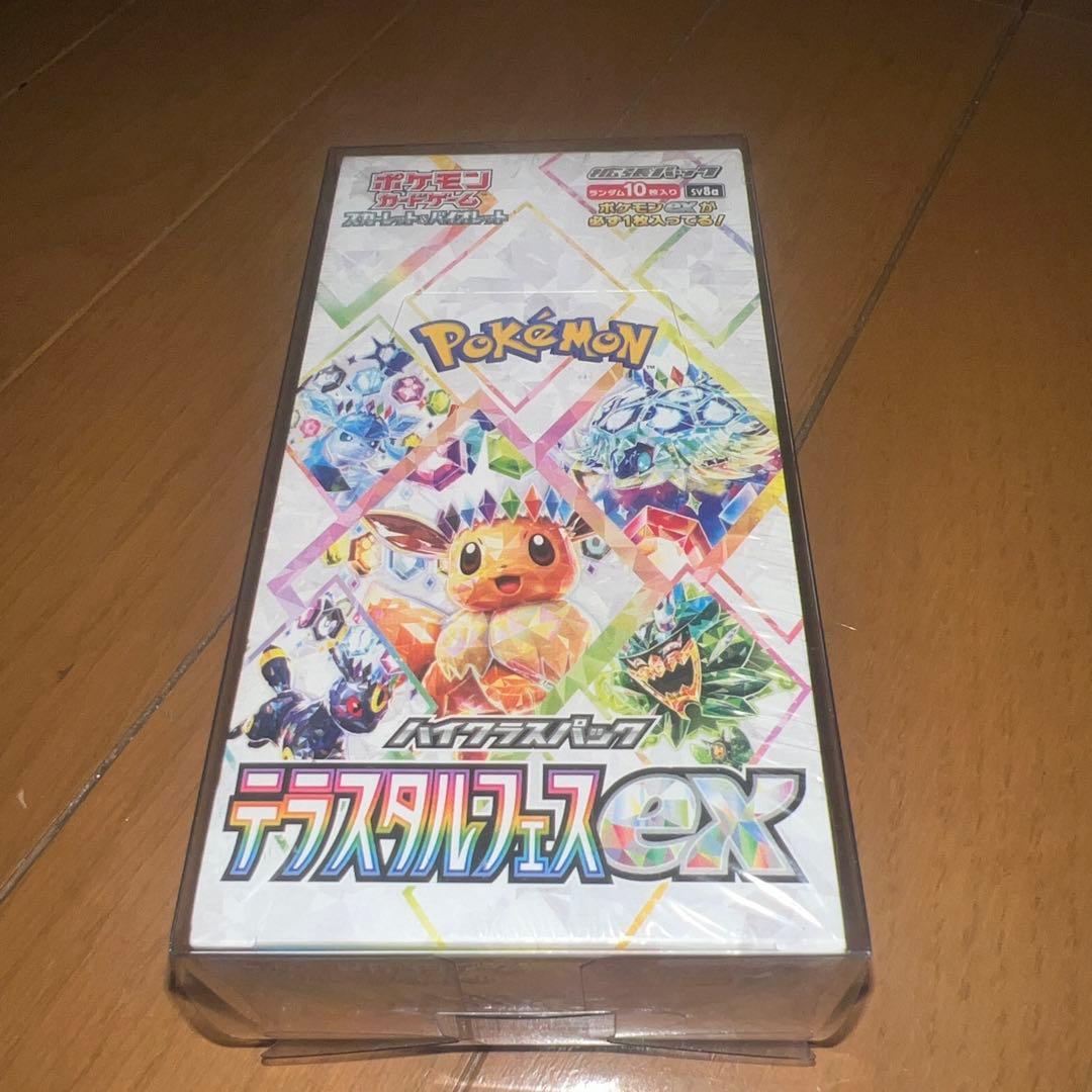 ポケモンカードゲーム　テラスタルフェスex シュリンク・ローダー付き シュリンク付き） テラスタルフェス ex BOX ポケモンカードゲーム