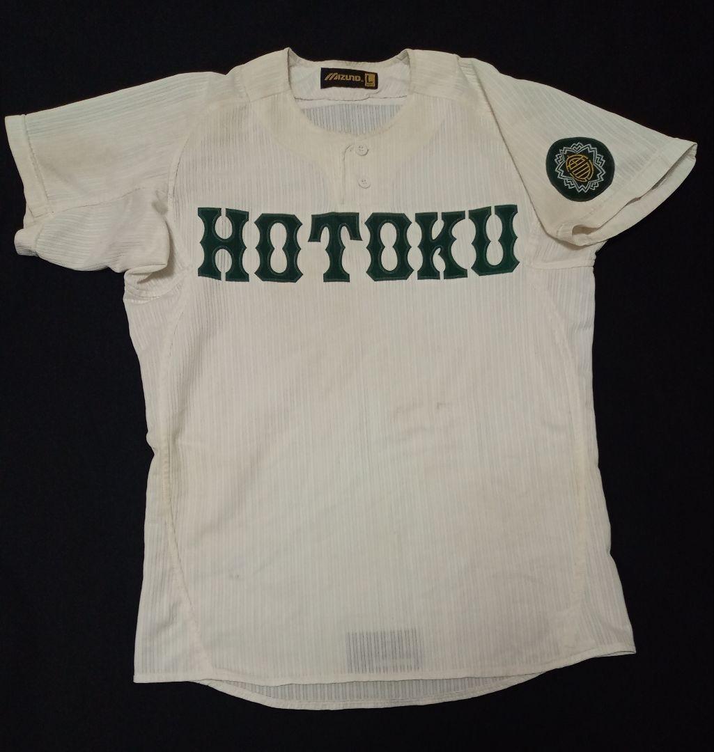 報徳学園 野球部 ユニフォーム 甲子園 優勝校 高校野球 兵庫県