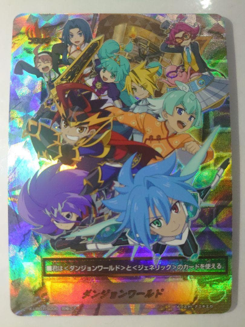 ダンジョンワールド バディファイト - メルカリ