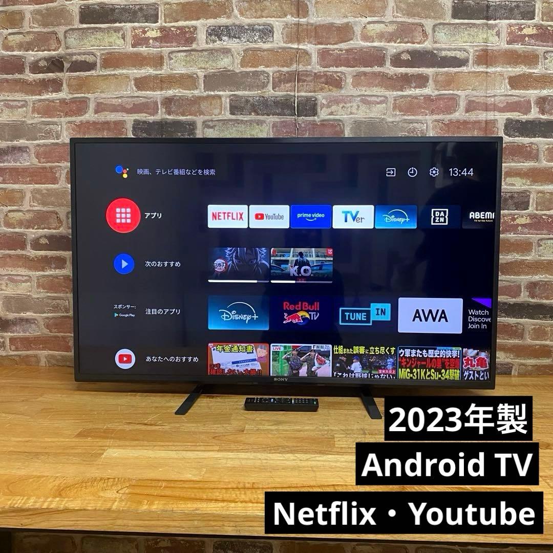 SONY 43V型 4K チューナーレス 液晶テレビ BRAVIA 動画アプリ○ SONY（ソニー） 43V型 4Kチューナー内蔵液晶テレビ BRAVIA（ブラビア
