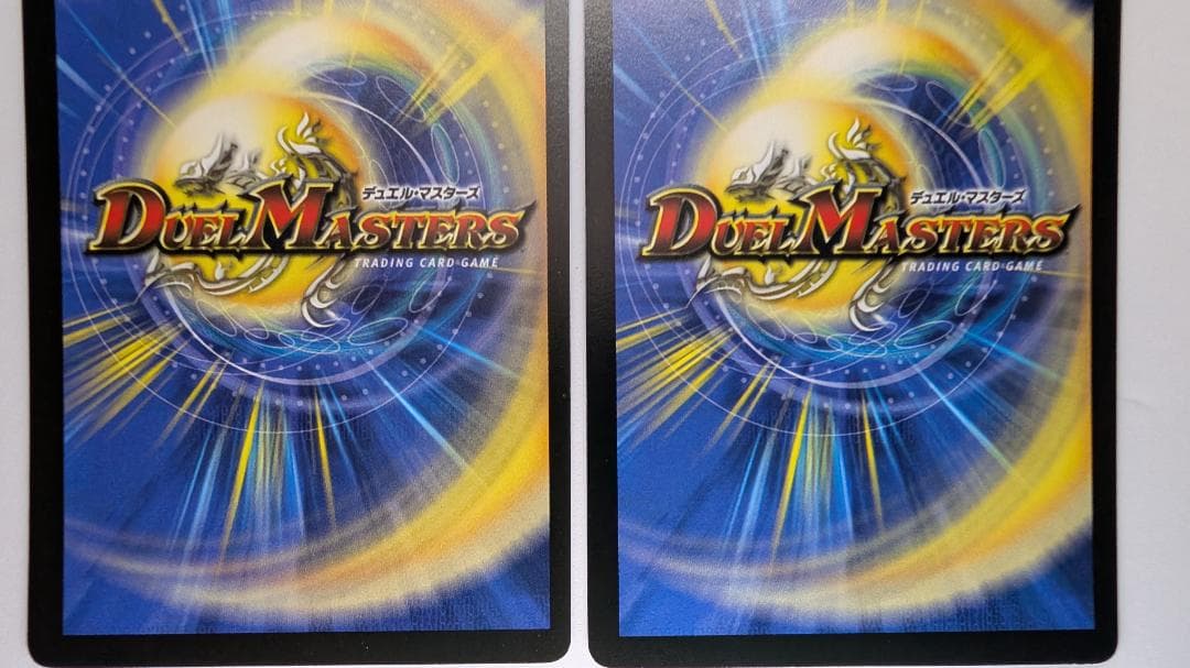 M*e様 【美品】【送料無料】爆勇士ユーカーン(P8/*) ×4枚セット - メルカリ