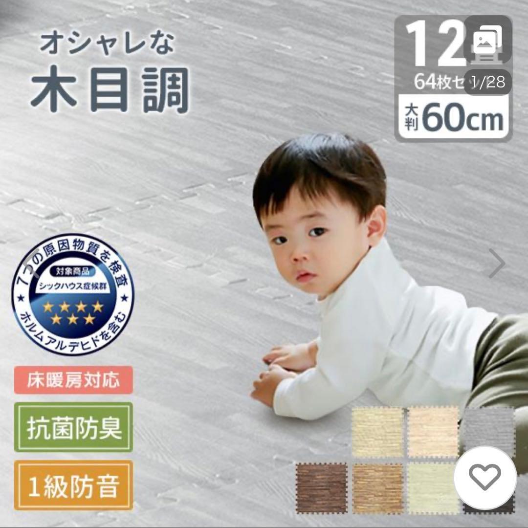 新品 12畳 木目調 PE素材マット アンティークホワイト 60cm幅 1級防音 楽天市場】【限定クーポン配布中】【一級防音】 ジョイントマット 木目