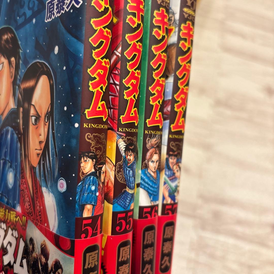 キングダム 54-61巻 8巻セット - メルカリ