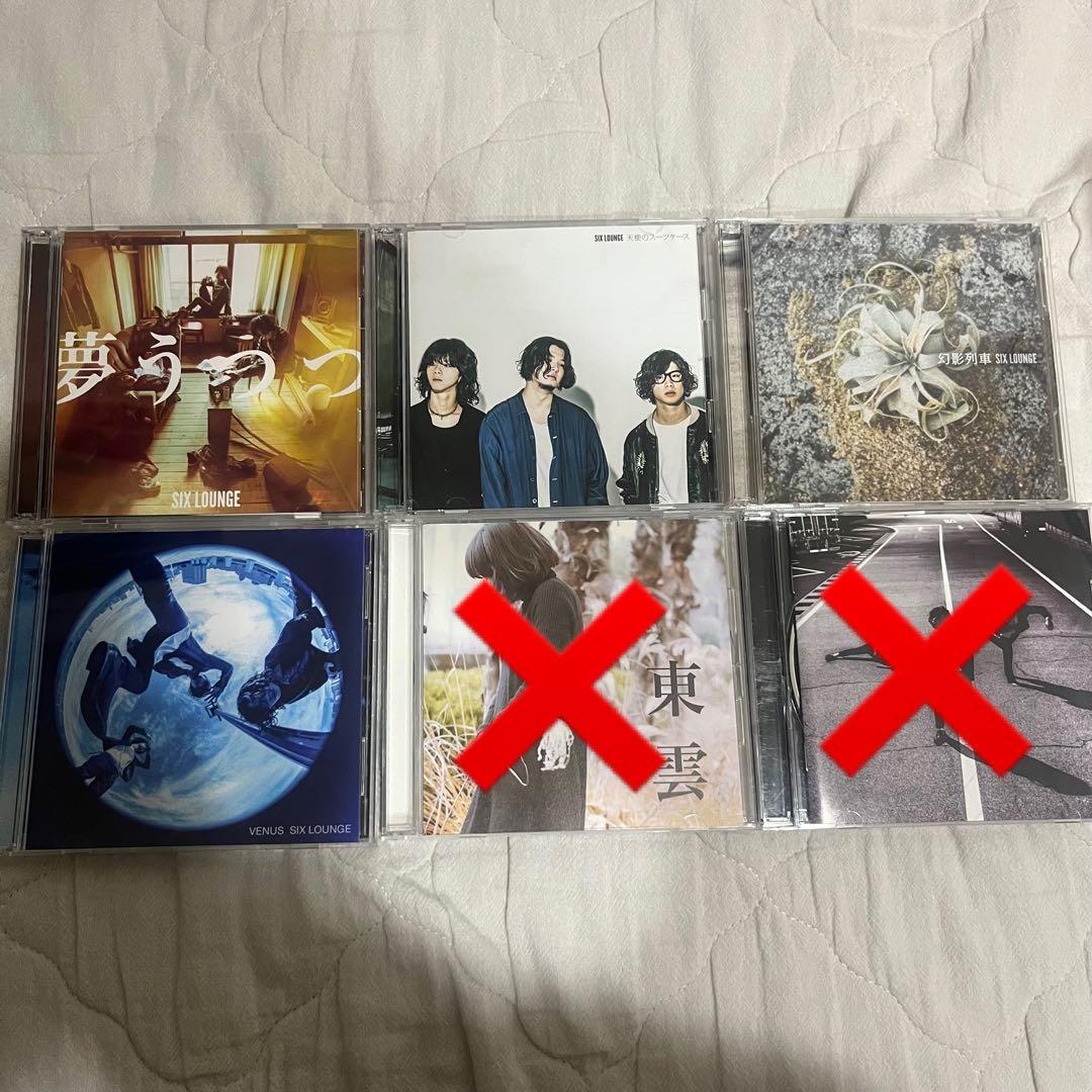 【6枚セット】SIX LOUNGE CD 燦燦【初回生産限定盤】(CD+Blu-ray) : SIX LOUNGE | HMV&BOOKS online