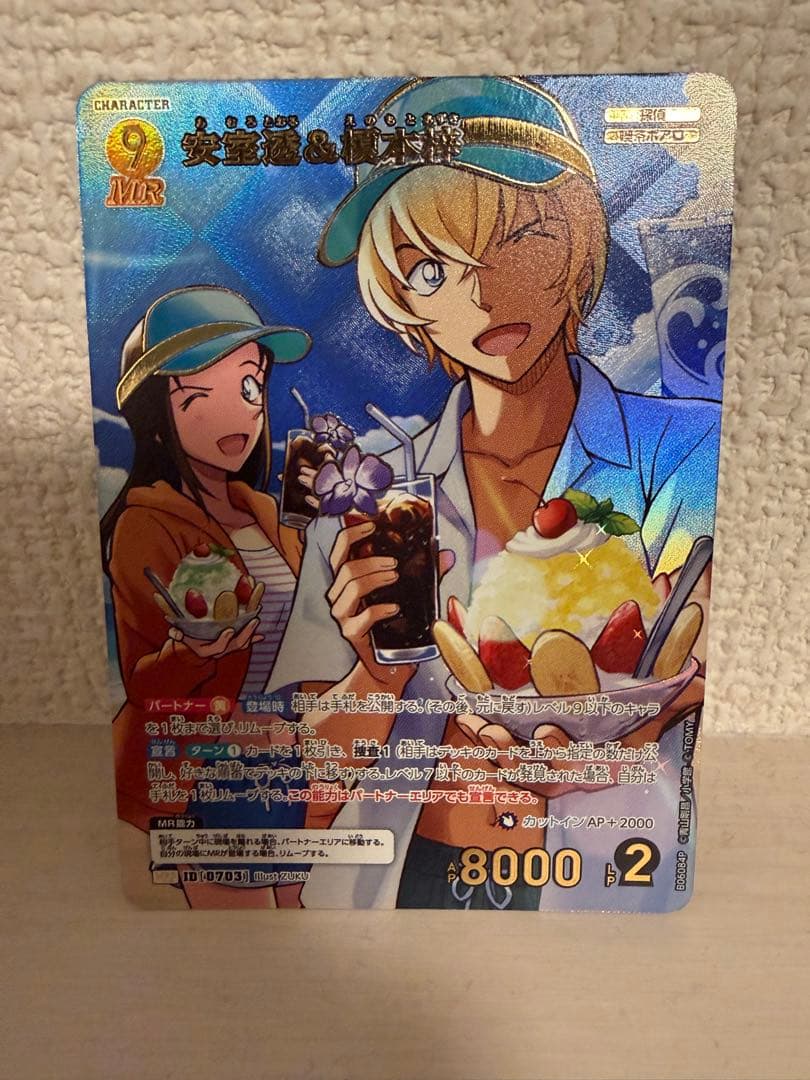 名探偵コナン TCG 交錯する刃 安室透 降谷零 榎本梓 - メルカリ