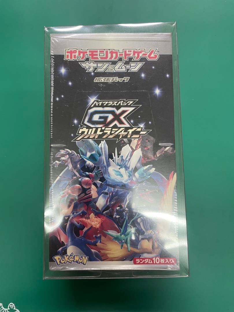 ウルトラシャイニーGX 未開封BOX シュリンク付 サン＆ムーン 黒リザ