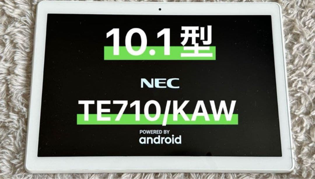 NEC LAVIE Tab E 10.1型 4GB/64GB WiFi NEC LAVIE Tab Lite TL103/KAL 10.1インチ メモリー4GB ストレージ64GB