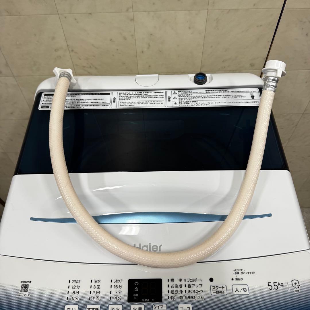 【配送・設置無料‼️】ハイアール 5.5kg 洗濯機 JW-U55LK 24年製