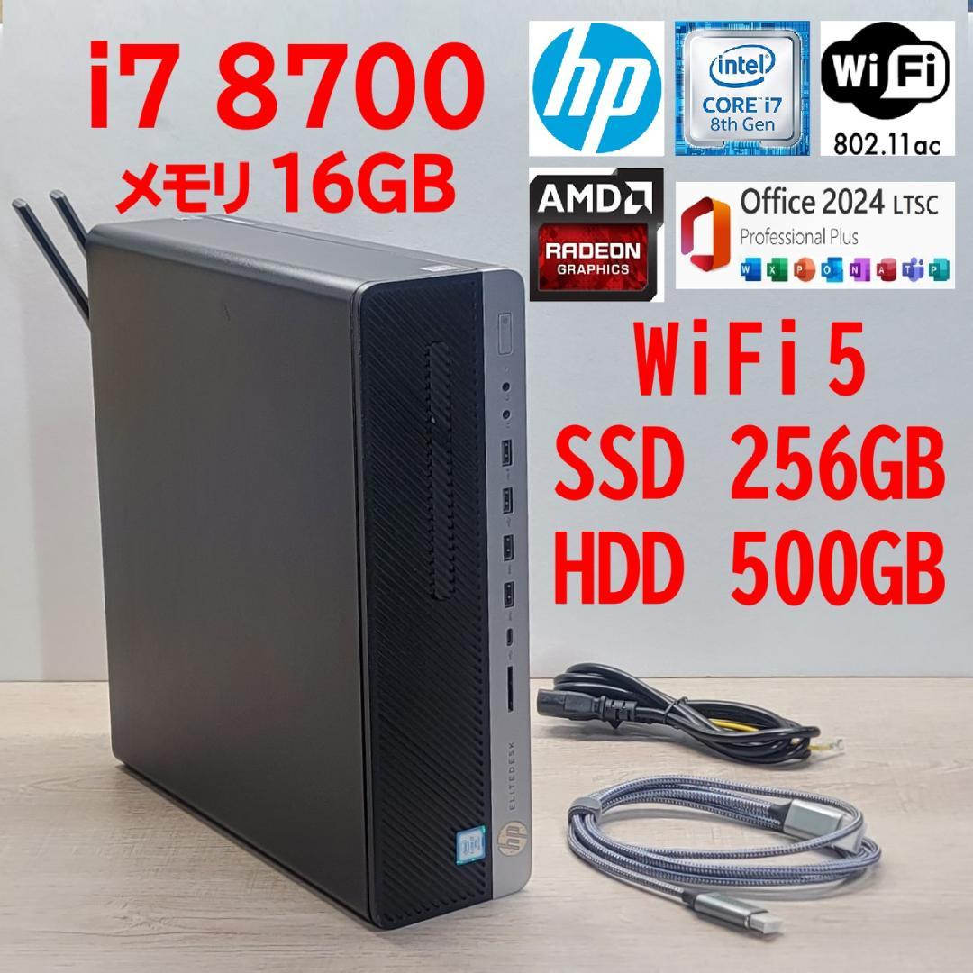 グラボ搭載／i7 8700／WiFi5／16G／SSD256GB／HDD500G グラボ搭載／i7 8700／WiFi5／16G／SSD256GB／HDD500G Amazon.co.jp