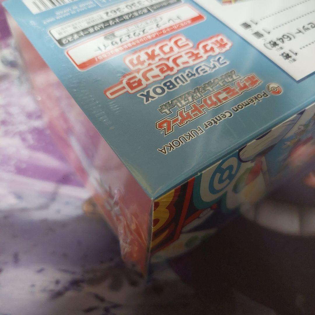 ポケモンセンター フクオカ スペシャルボックスシュリンク付き - メルカリ