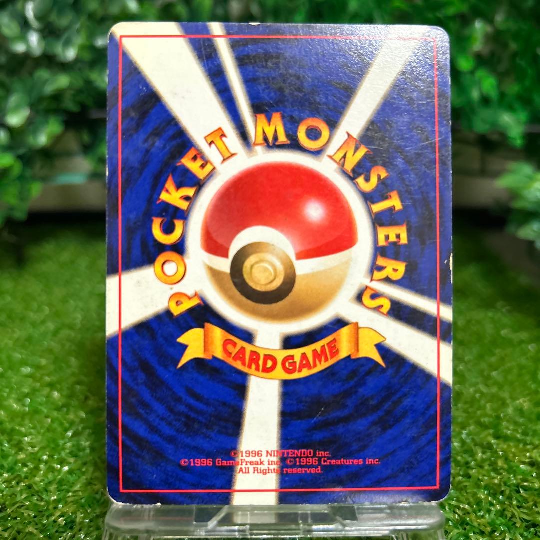 ポケモンカード ゲンガー 旧裏 第3弾拡張パック 化石の秘密 - メルカリ