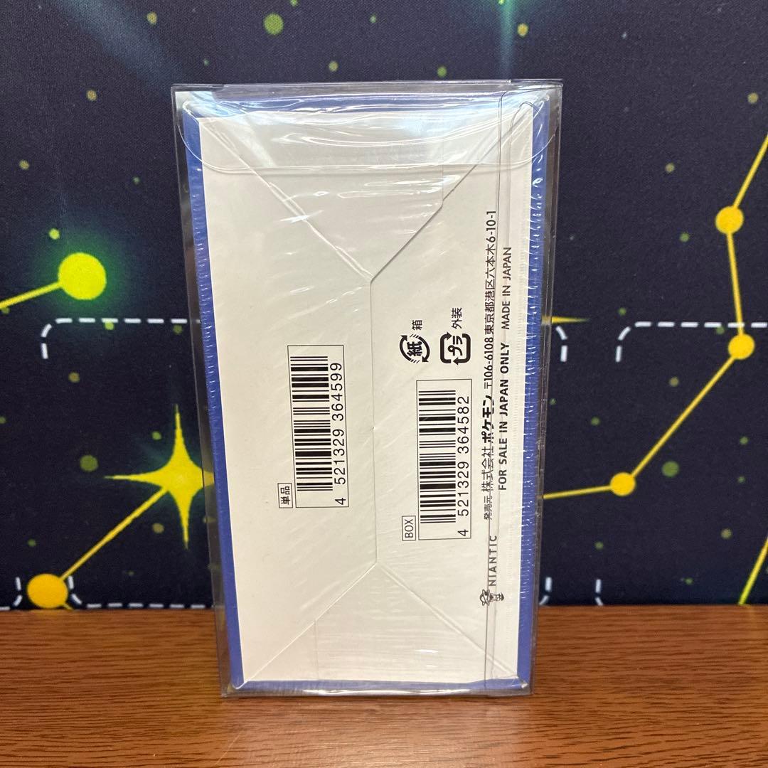 ポケモンGO 1ボックス 未開封シュリンク付き - メルカリ