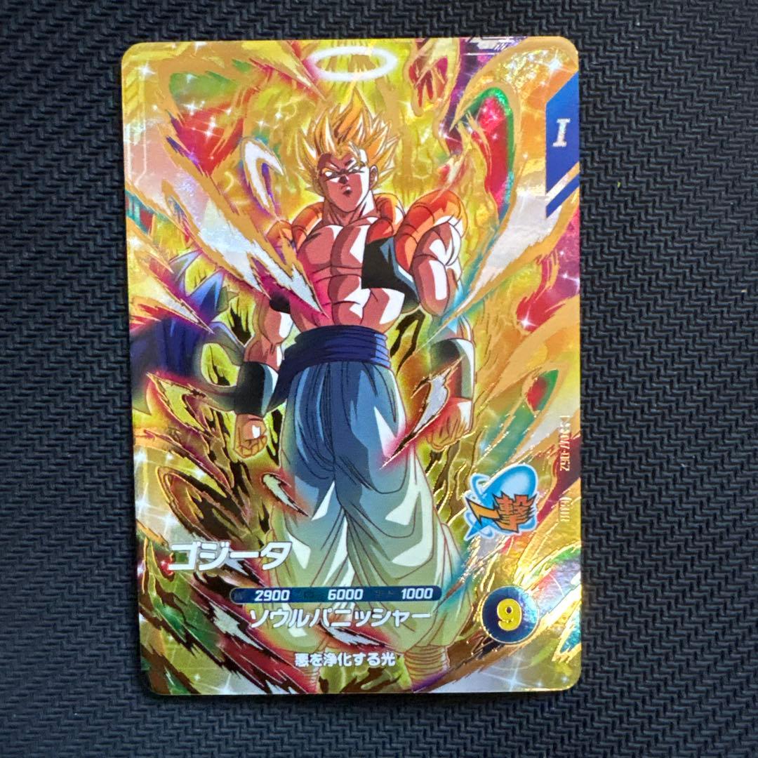 24h以内発送】Sdv7-062 ゴジータ - メルカリ