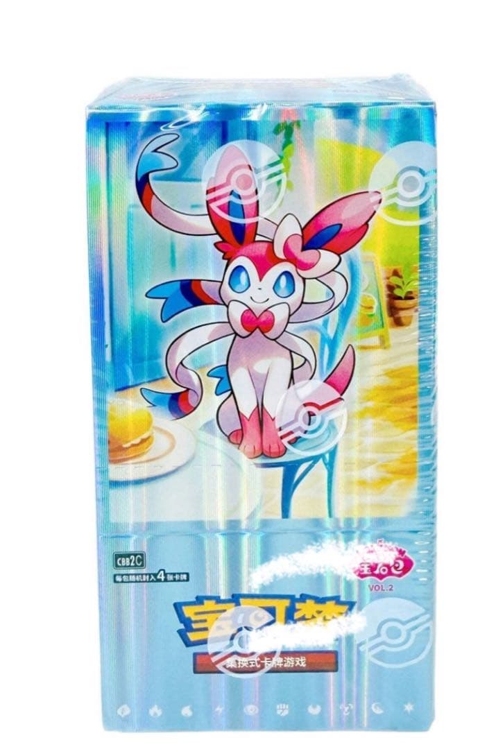 ポケモンカードゲーム 宝石包　Vol.2 box2個　　中国版 フィギュア専門店 -ソダチトイズ / ポケモンカード 中国限定 宝石包