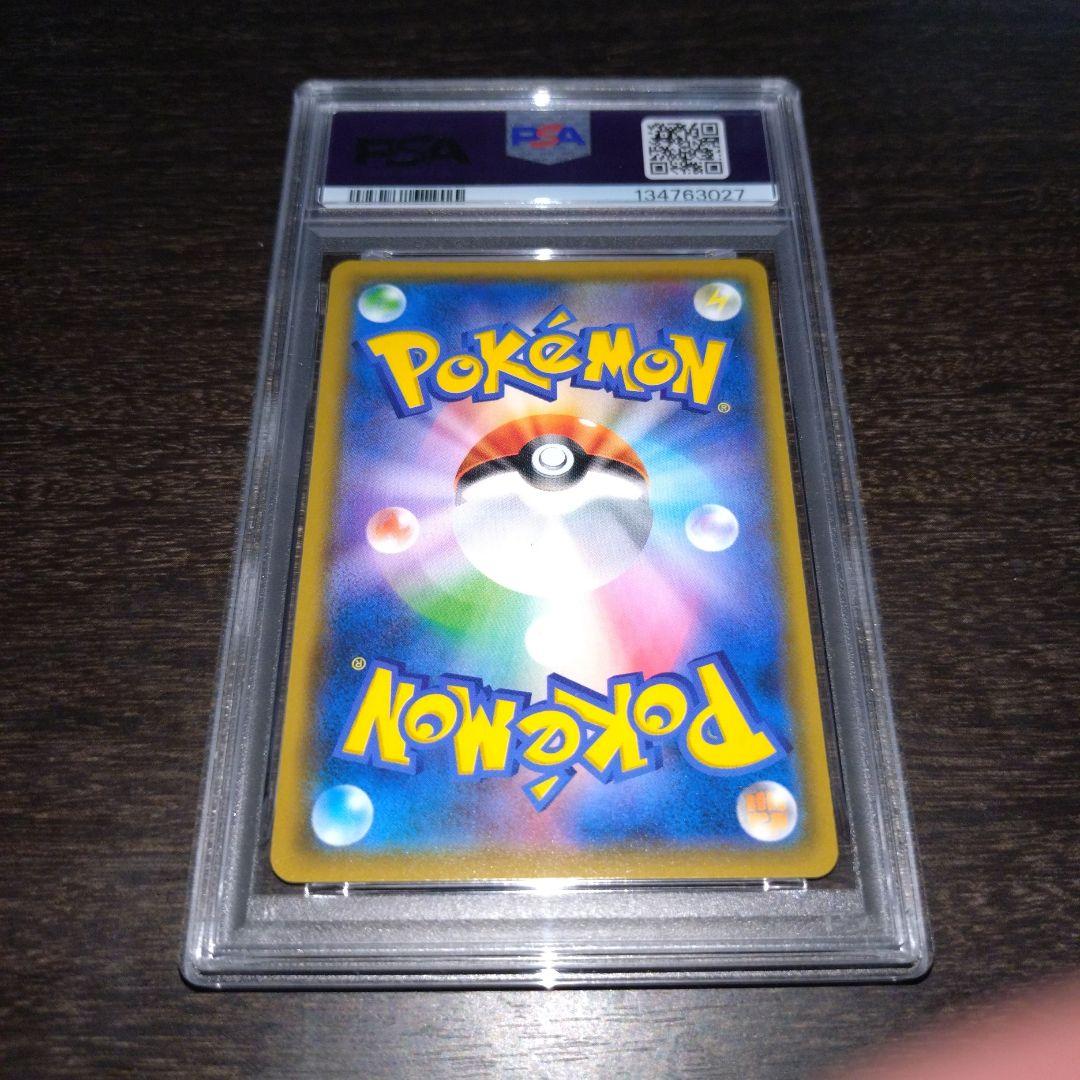 PSA10】ゲッコウガ&ゾロアークGX RR ナイトユニゾン収録 - メルカリ