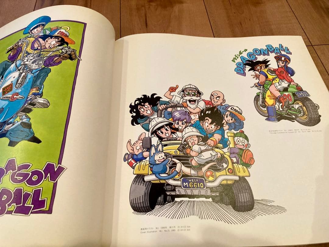 鳥山明の世界展 AKIRA TORIYAMA EXHIBITION - メルカリ