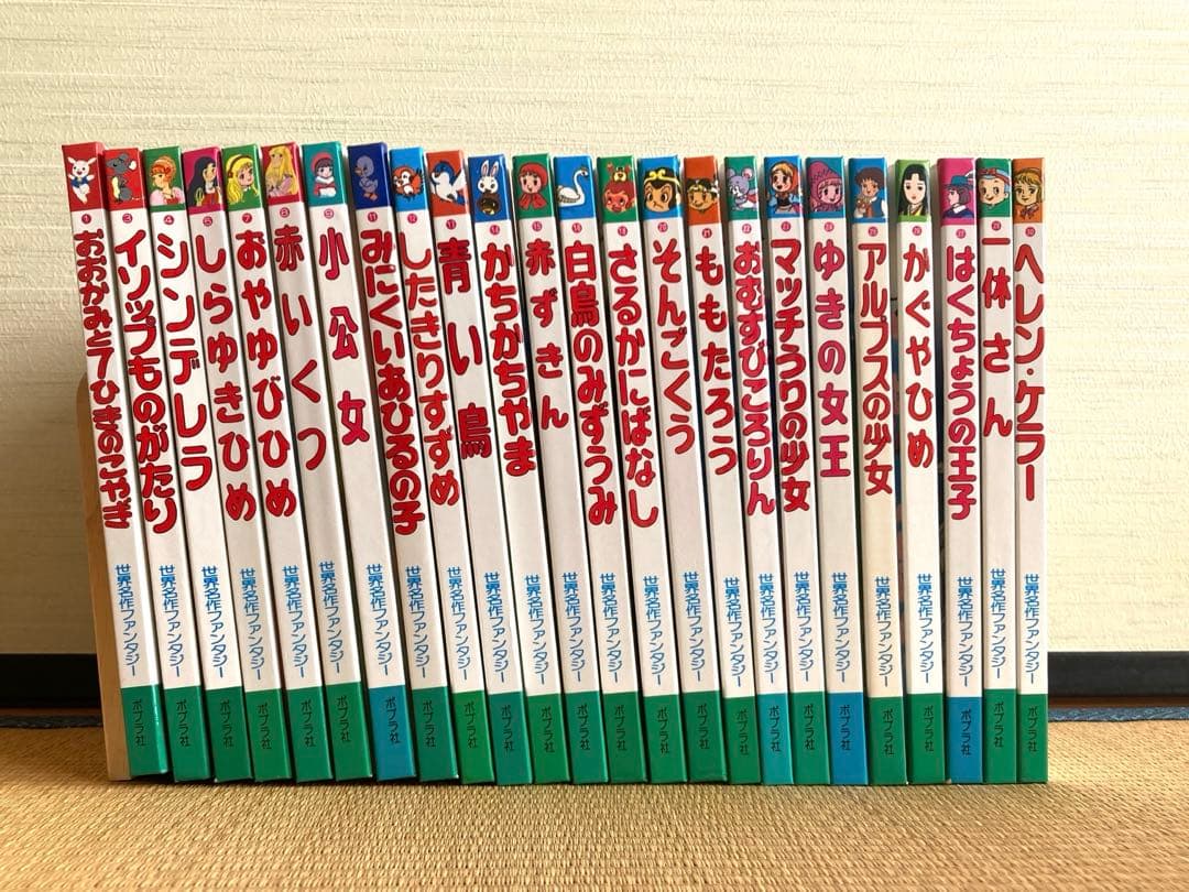 世界名作ファンタジー49冊+はじめての世界名作絵本6冊 小学校受験 読み