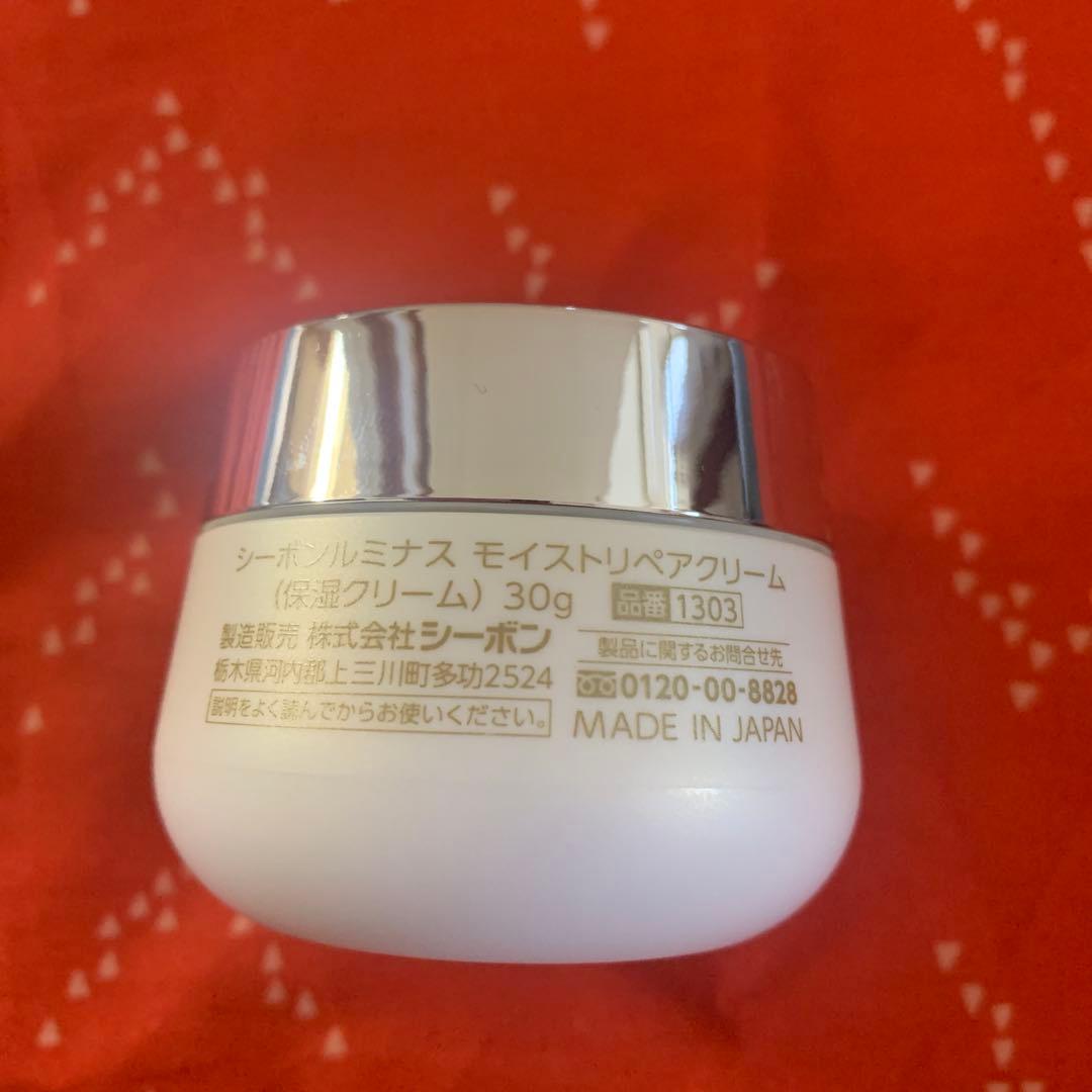 シーボン ルミナスモイストリペアクリーム 30g×2 - メルカリ