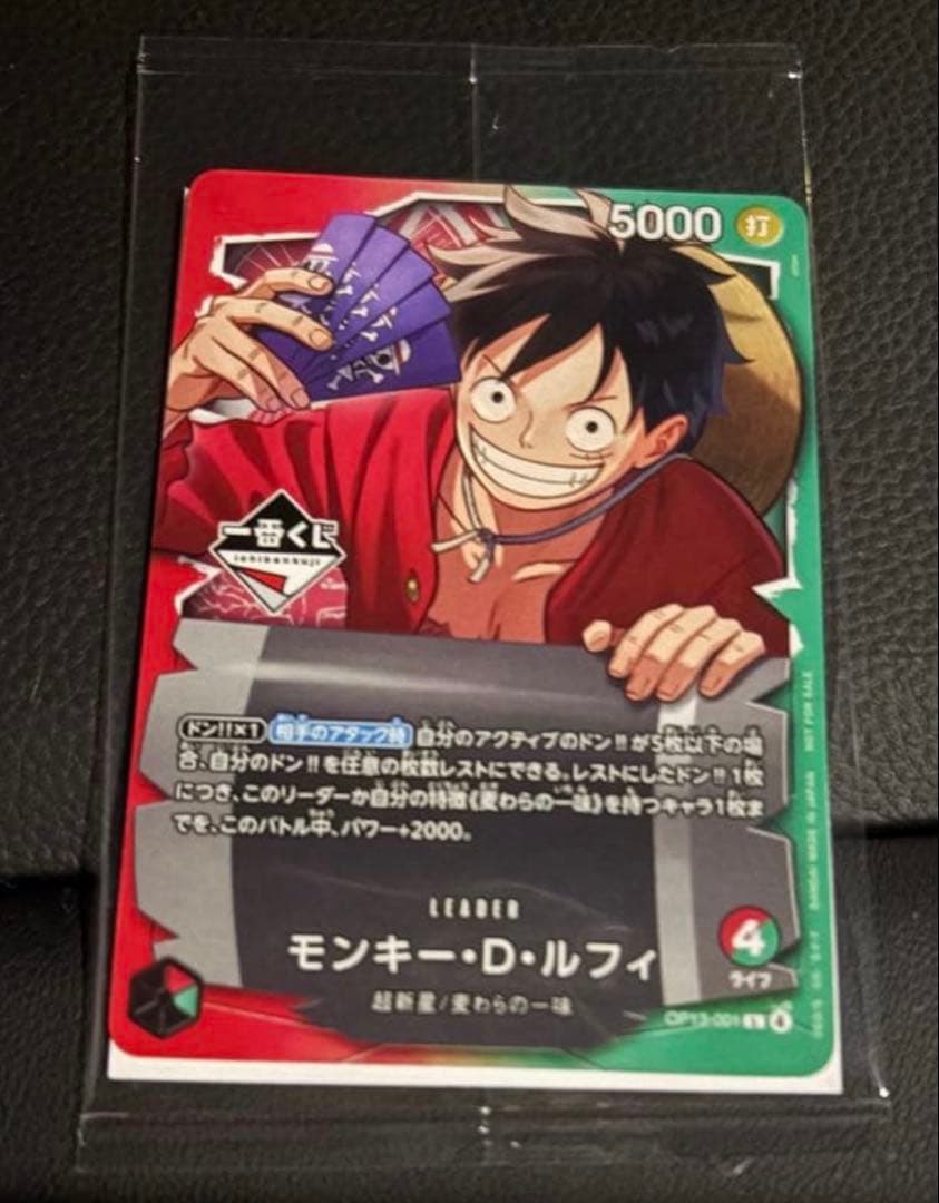 一番くじ ONE PIECE CARD GAME 特典　未開封4枚セット 一番くじ ONE PIECE CARD GAME｜一番くじ倶楽部｜BANDAI SPIRITS公式