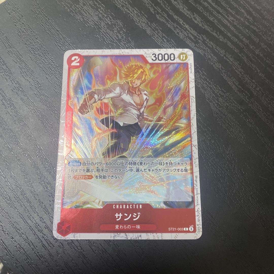 サンジ C パラレル ST21-003 - メルカリ