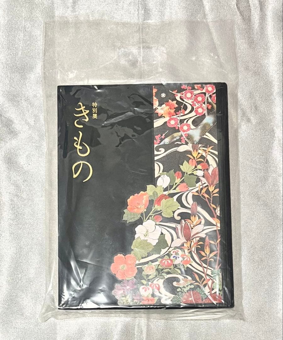 特別展 きもの KIMONO 図録 2020 東京国立博物館 美品 - メルカリ