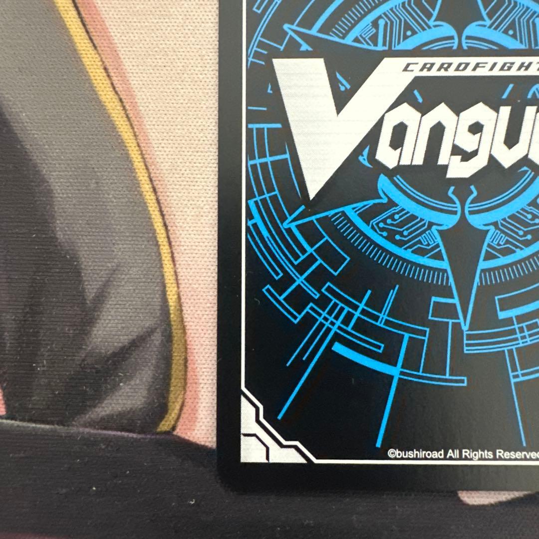 即日発送 ヴァンガード 四精織り成す清浄の盾 デラックス 1位 - メルカリ