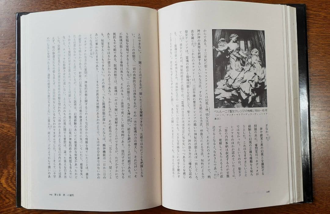 ■ルネサンス修道女物語 聖と性のミクロストリア