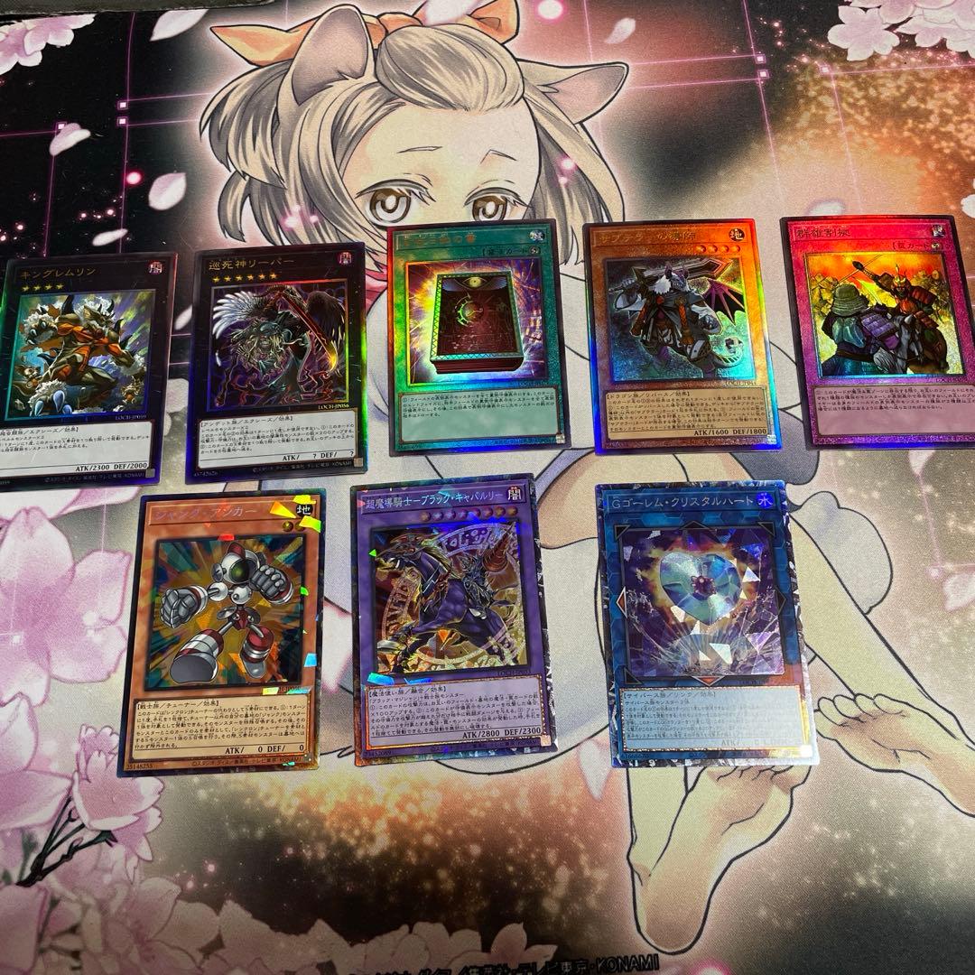 お買い得！】遊戯王まとめ売り アルティメット、コレレア、シク、他約