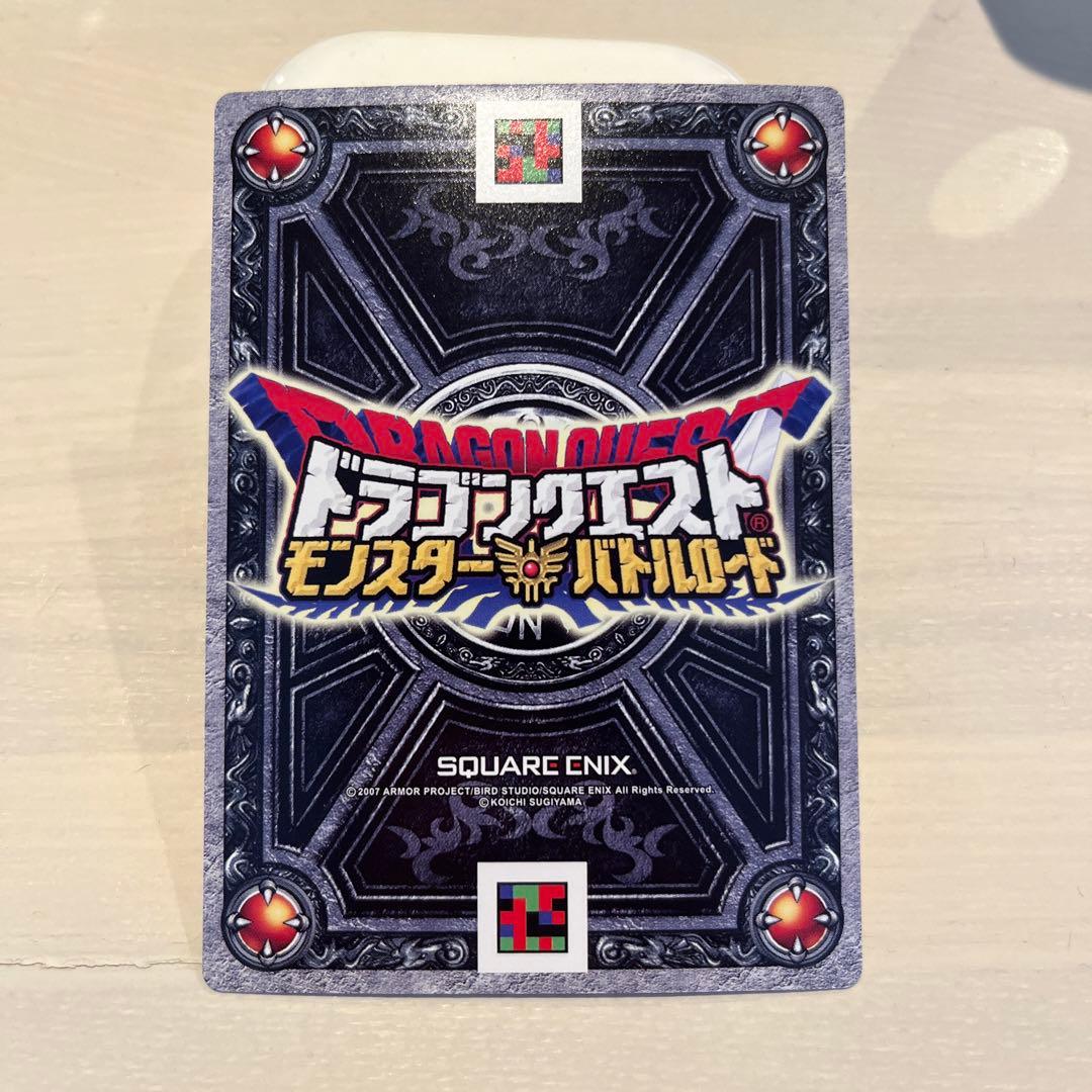 美品】水のはごろも ドラゴンクエストモンスターバトルロード - メルカリ