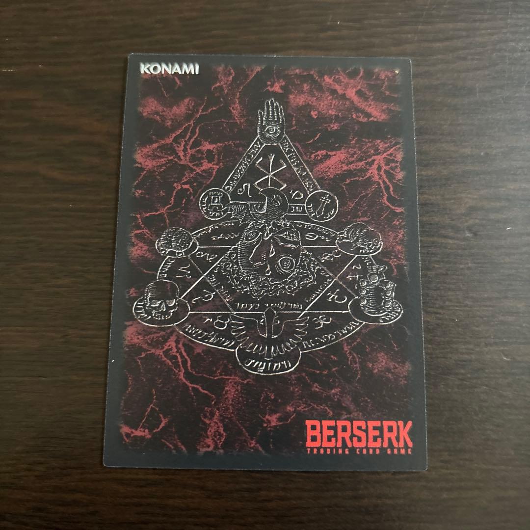 ベルセルクカード ファルネーゼ - メルカリ