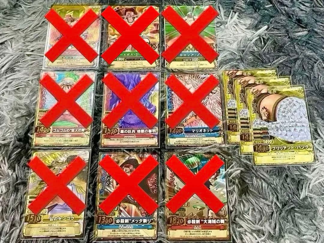 バラ売り可】ワンピーベリーマッチ GR集 (17年前の超激レアカード有り