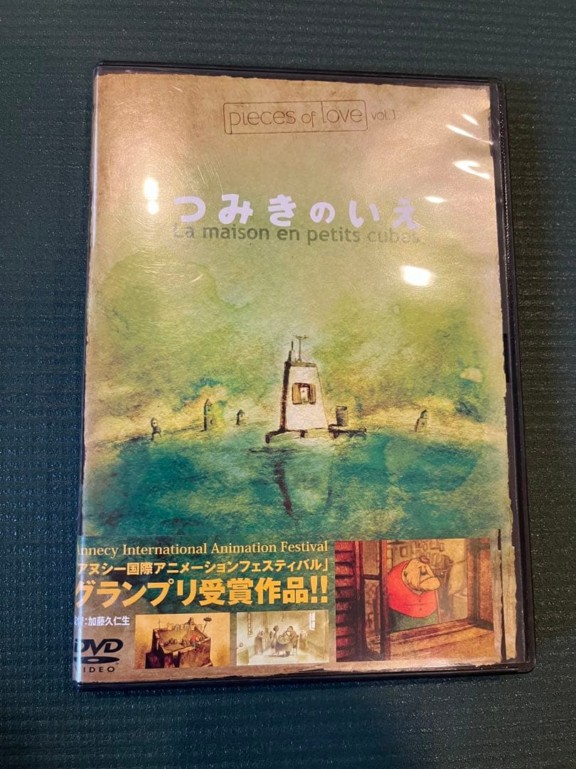 絵本 セット 立教小学校受験対策 - メルカリ