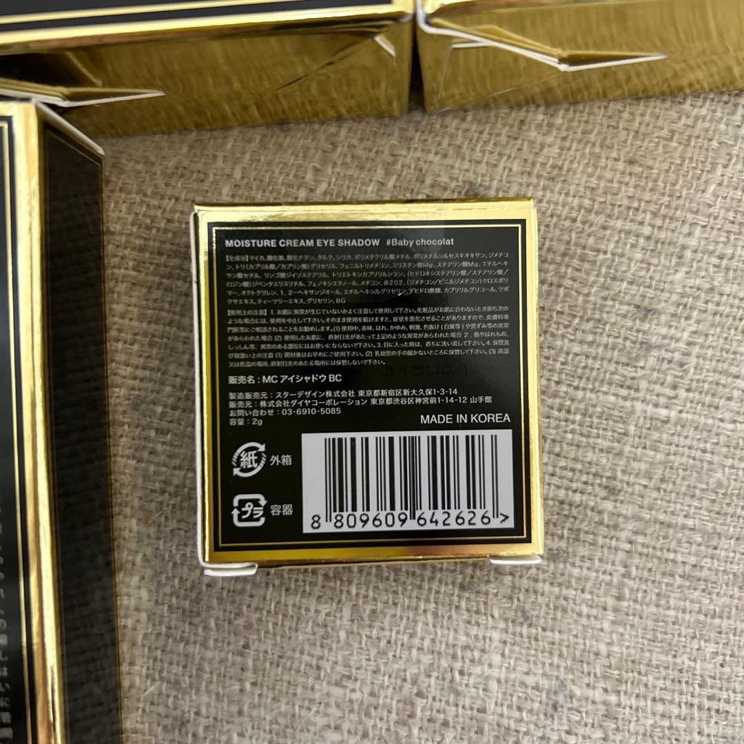 【新品➕おまけ】H×Hエイチバイエイチ セット売り