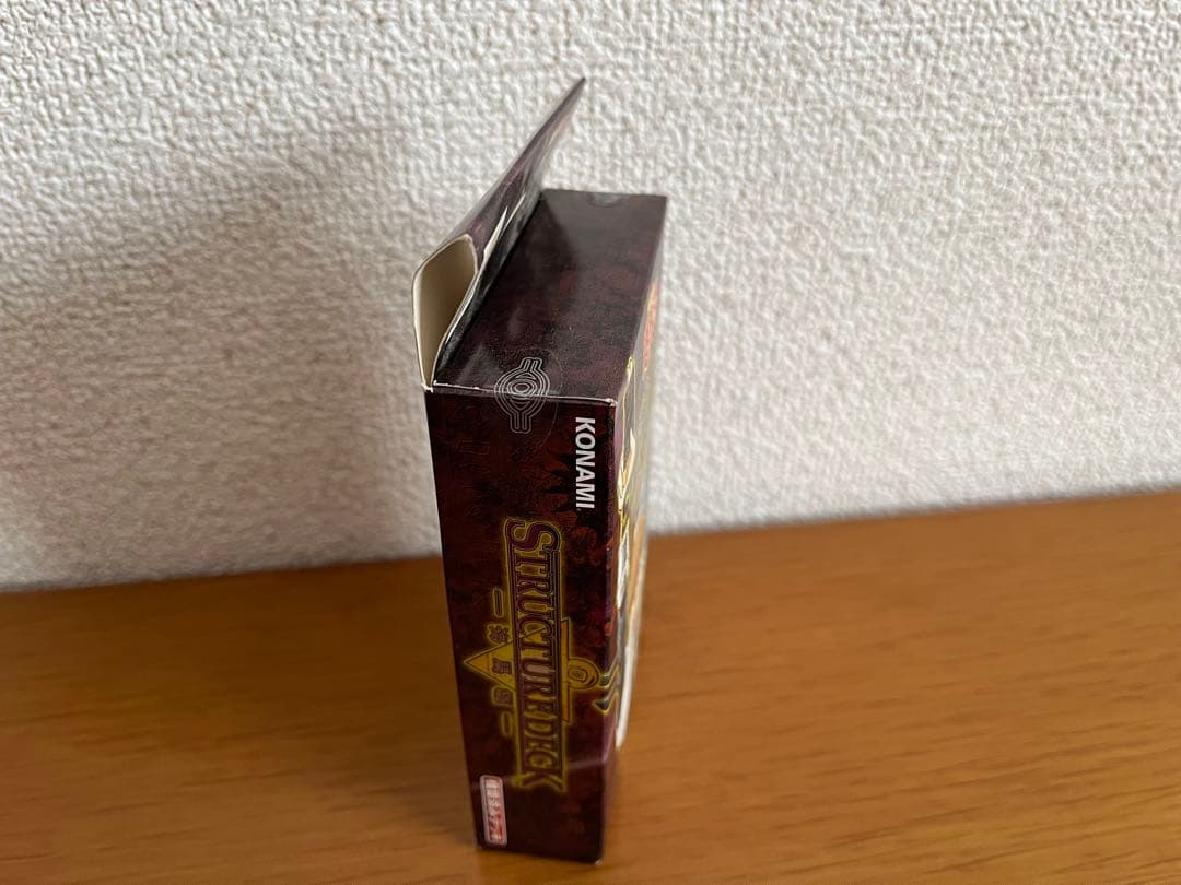 未開封☆ 遊戯王 ストラクチャーデッキ 海馬編 初期 vol.1 - メルカリ