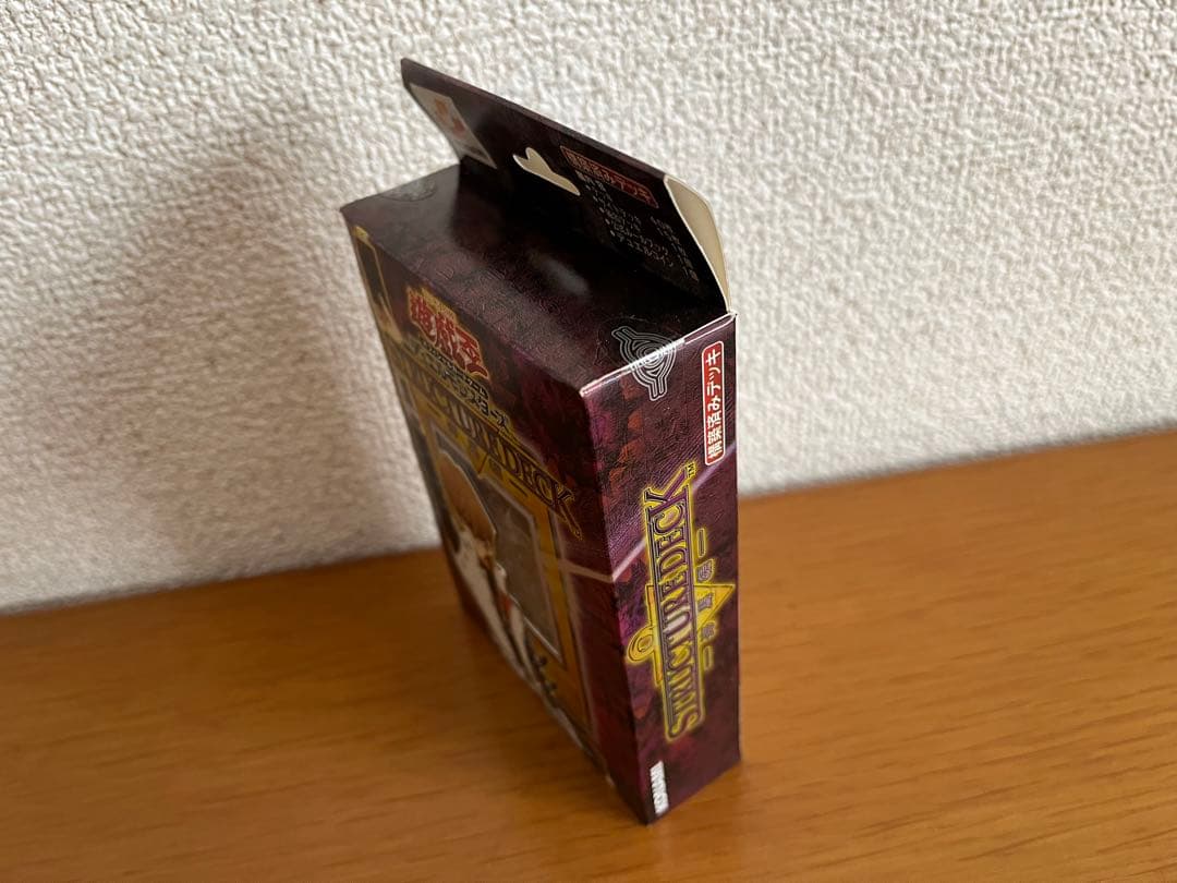 未開封☆ 遊戯王 ストラクチャーデッキ 海馬編 初期 vol.1 - メルカリ