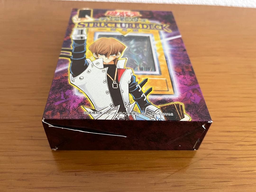 未開封☆ 遊戯王 ストラクチャーデッキ 海馬編 初期 vol.1 - メルカリ
