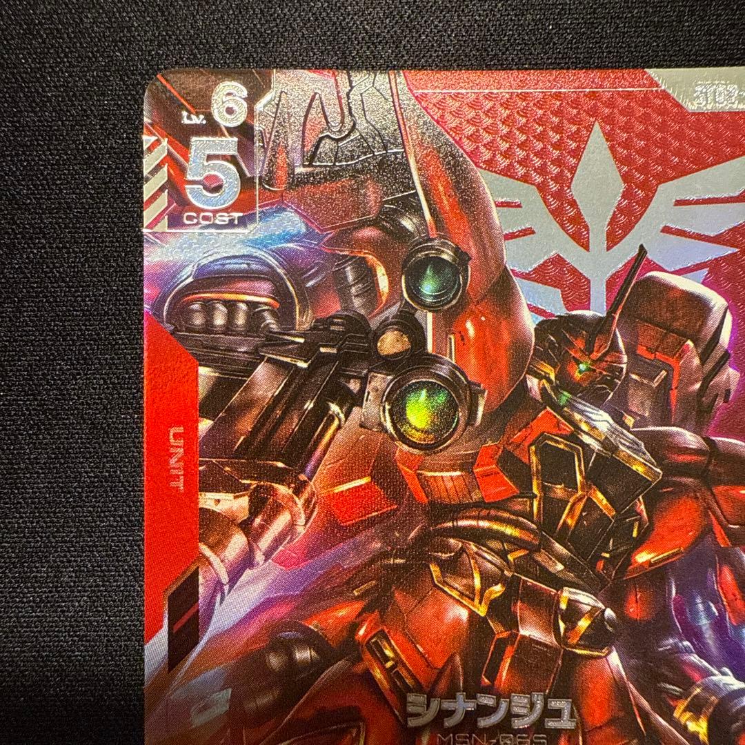 ガンダムカードゲーム ボーナスパック シナンジュ パラレル - メルカリ